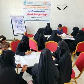 العيش بأمان وكرامة 