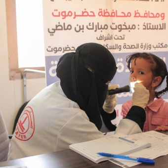 خدمات طبية مجانية