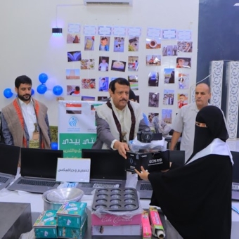 مشروع التأهيل والتدريب الحرفي والمهني للشباب