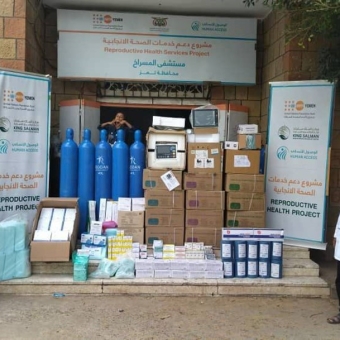 مستشفيات في تعز
