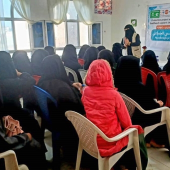المرأة اليمنية في مواجهة التحديات