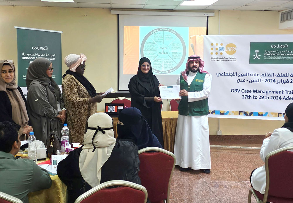 دورة تدريبية حول إدارة الحالة للعنف