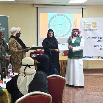 دورة تدريبية حول إدارة الحالة للعنف