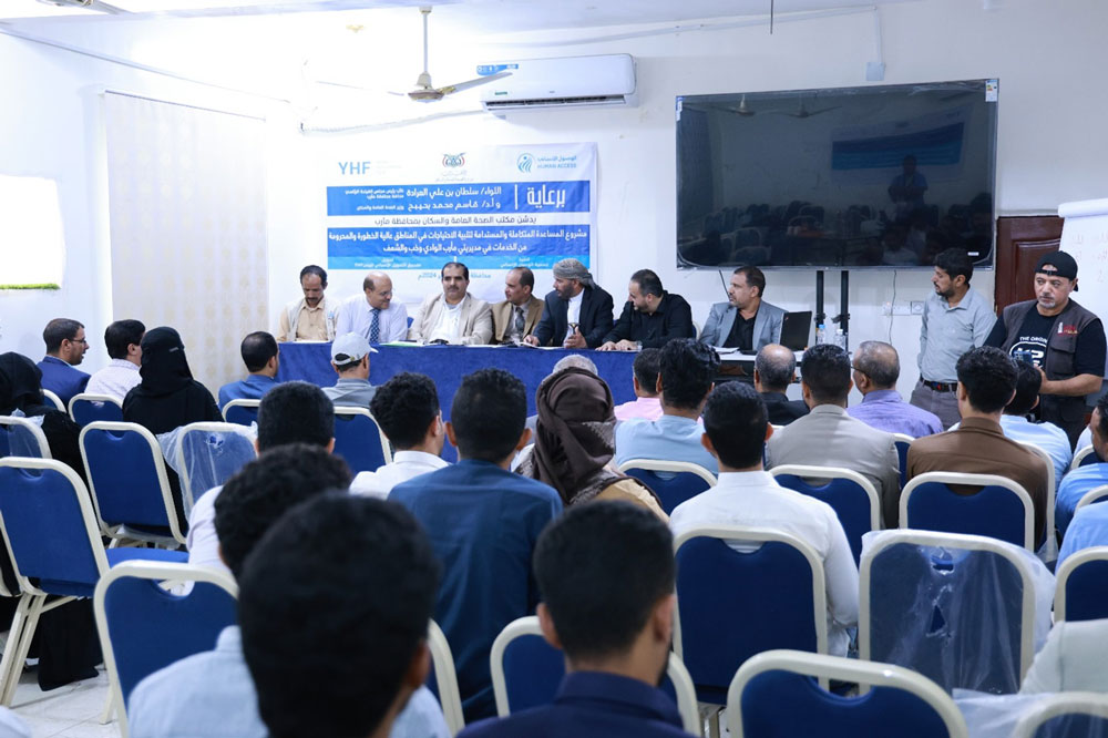 مشروع المساعدة التكاملية المستدامة