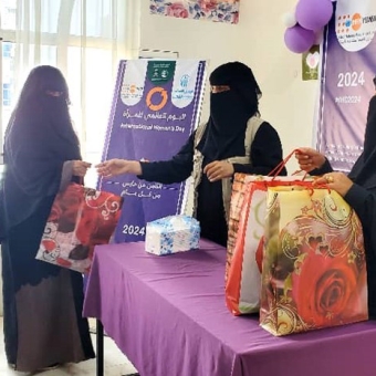 استثمار في تمكين المرأة