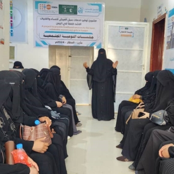 بناء الوعي بحقوق النساء والفتيات ودورهن في المجتمع