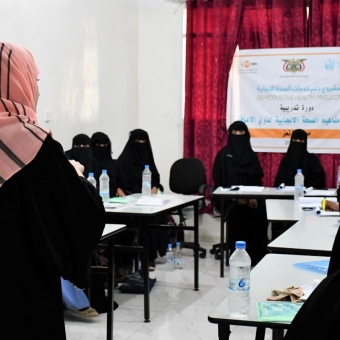 دورة تدريبية لتعزيز الصحة الإنجابية لذوي الاحتياجات الخاصة