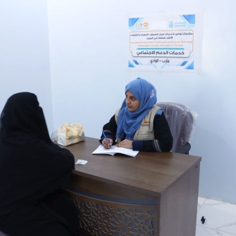 أنشطة هادفة لدعم المرأة في مستهل عام جديد