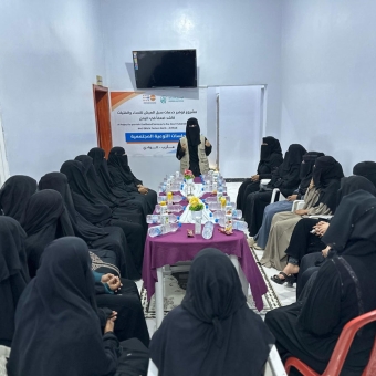 أنشطة مختلفة لزيادة النهوض بالمرأة والفتاة