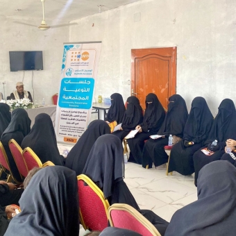 توعية صحية حول التطعيم ضد مرض شلل الأطفال