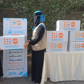 1332 امرأة يحصلن على مستلزمات الكرامة