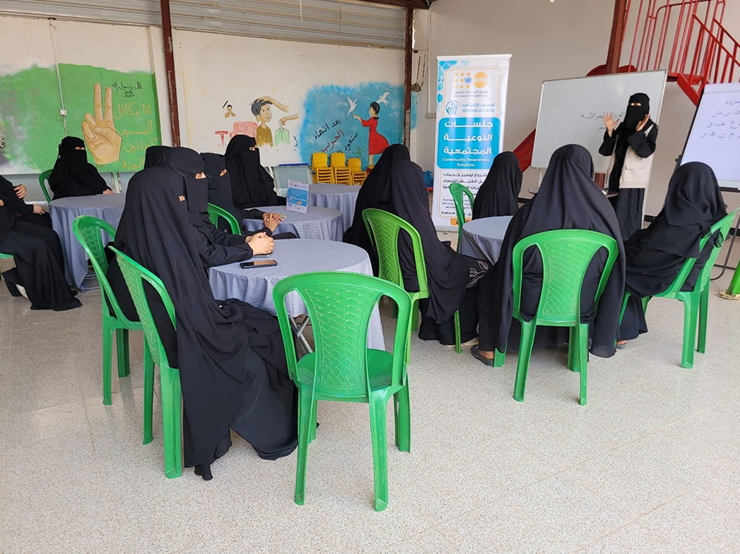 دعم مهم ومؤثر لحماية حقوق النساء والفتيات