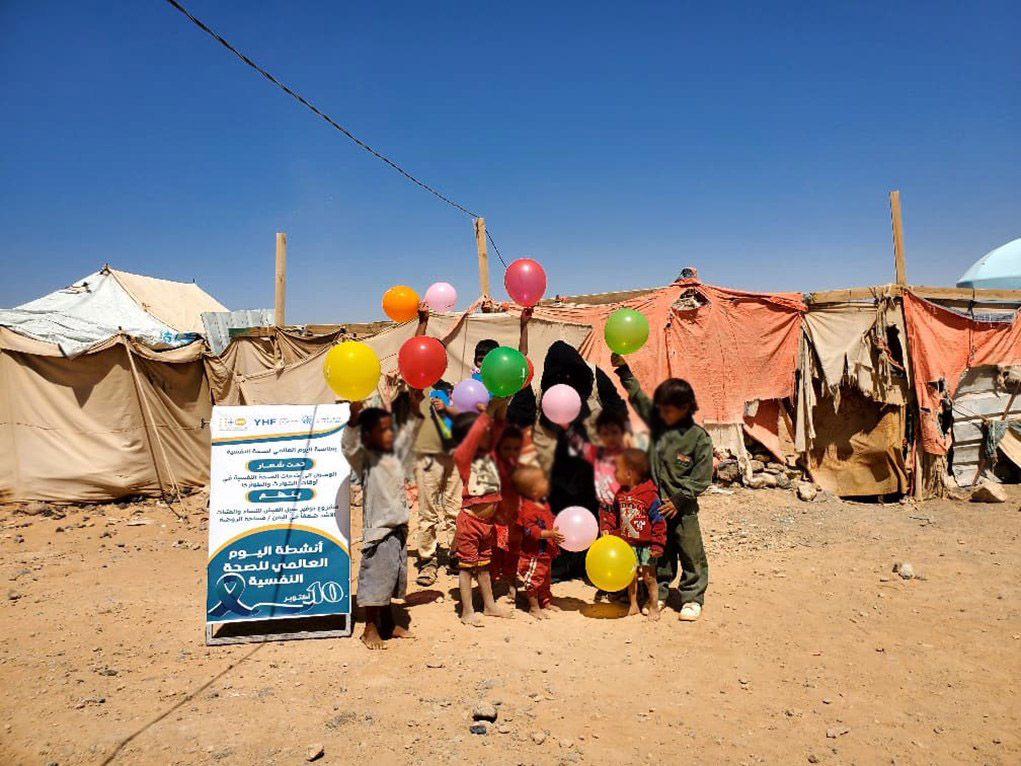 في 5 محافظات.. أنشطة متنوعة بمناسبة اليوم العالمي للصحة النفسية