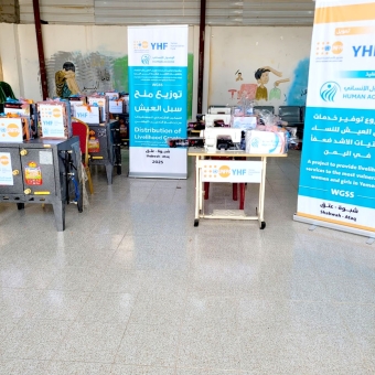 جهود متواصلة لدعم وحماية الحقوق الأساسية للمرأة