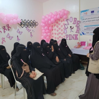 فعاليتان بمناسبة الشهر العالمي للتوعية حول سرطان الثدي