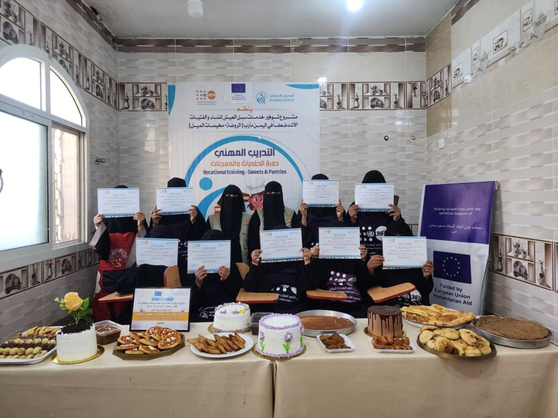 توسيع نطاق الوصول إلى الحماية الاجتماعية