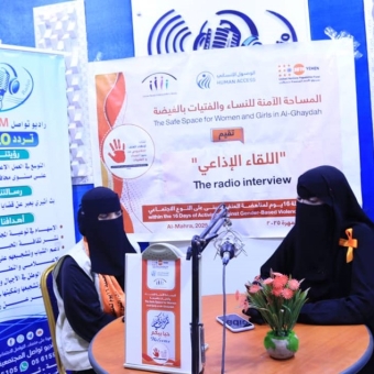 فعاليات متواصلة لإحياء حملة ١٦ يوما من النشاط ضد العنف