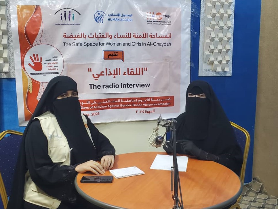 تطوير القدرات وتنمية الوعي لمواجهة العنف في المنصات الإلكترونية