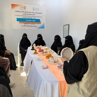 أنشطة متنوعة في ختام حملة 16 يوما من النشاط