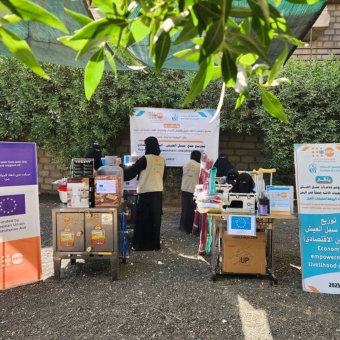 خلق فرص عمل جديدة لـ 32 امرأة