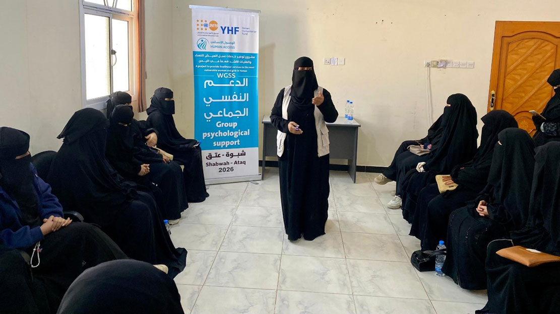 جهود متواصلة لدعم حقوق ورفاه النساء والفتيات