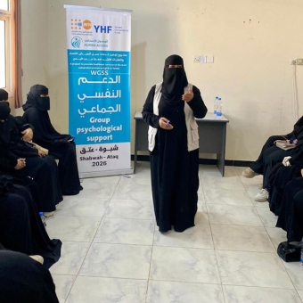 جهود متواصلة لدعم حقوق ورفاه النساء والفتيات