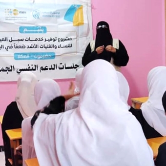 30 طالبة يتعرفن على مفهوم الابتزاز الإلكتروني وسبل الوقاية منه