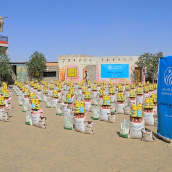 الوصول الإنساني تطلق حملة مشاريع الخير الرمضانية لعام 1447هـ