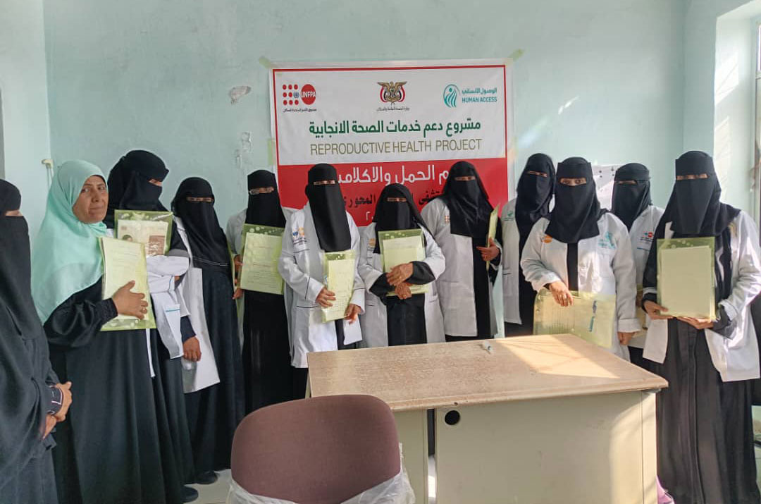تدريب 12 قابلة وممرضة حول تسمم الحمل والاكلامسيا