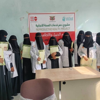 تدريب 12 قابلة وممرضة حول تسمم الحمل والاكلامسيا