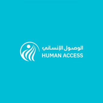 إعلان التأهيل الفني المسبق للمقاولين والمكاتب الاستشارية لمشروع مبنى كلية العلوم المالية والإدارية -جامعة إقليم سبأ-مأرب