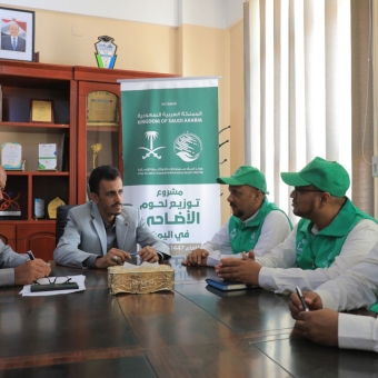 الوصول الإنساني تناقش مع السلطات المحلية آليات تنفيذ مشروع توزيع لحوم الأضاحي
