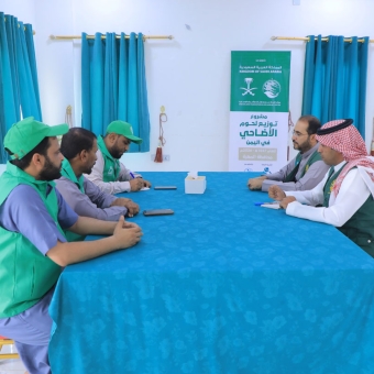 مركز الملك سلمان للإغاثة والأعمال الإنسانية وجمعية الوصول الإنساني يبحثان ترتيبات تنفيذ مشروع الأضاحي لعام 1447هـ بمحافظة المهرة