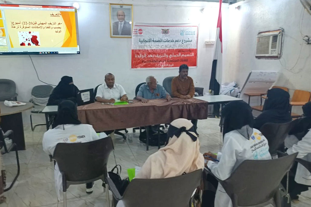 الحديدة: تدريب قابلات حول التسمم الحملي والنزيف ما بعد الولادة