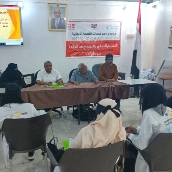 الحديدة: تدريب قابلات حول التسمم الحملي والنزيف ما بعد الولادة