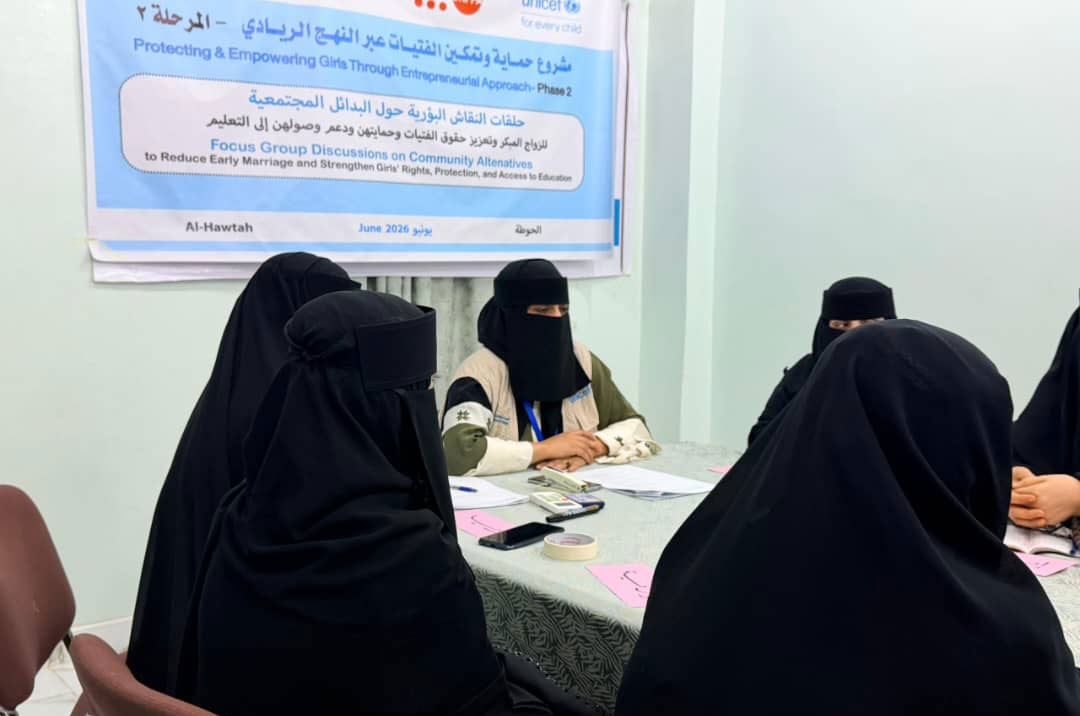 نقاش بؤري حول البدائل المجتمعية للزواج المبكر وتعزيز حقوق الفتيات وحمايتهن ودعم وصولهن إلى التعليم