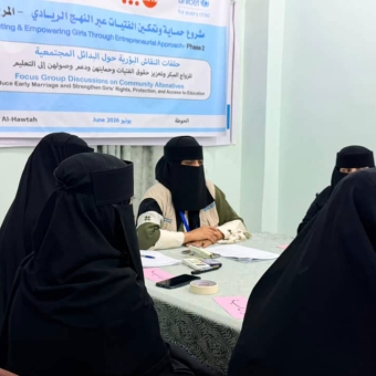 نقاش بؤري حول البدائل المجتمعية للزواج المبكر وتعزيز حقوق الفتيات وحمايتهن ودعم وصولهن إلى التعليم