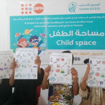 أنشطة متواصلة لزيادة الوعي والتثقيف بقضايا النساء والفتيات