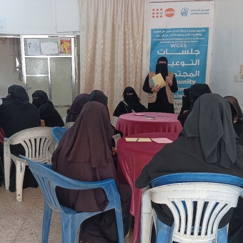 دور حيوي ومستمر لحماية حقوق النساء والفتيات في اليمن