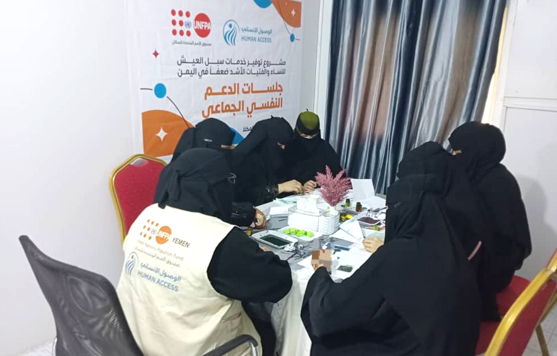 تدخلات حيوية لحماية حقوق النساء والفتيات والوعي بها