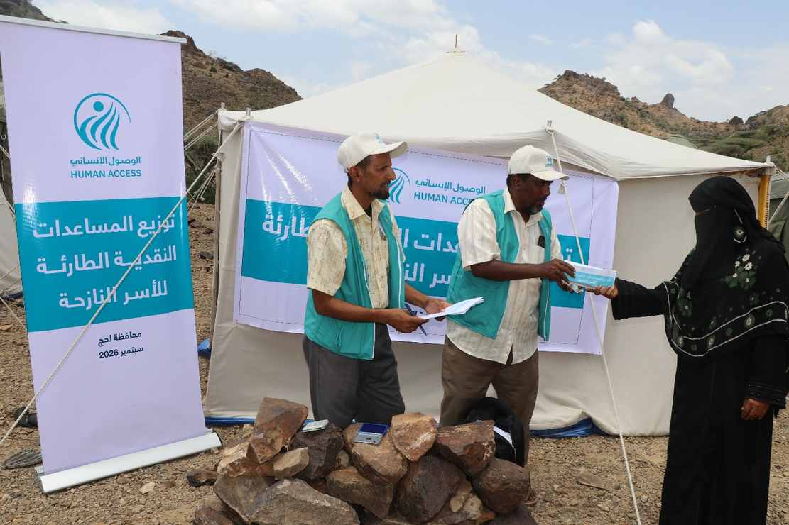 الوصول الإنساني توزع مساعدات نقدية طارئة لـ64 أسرة في مخيم شعثاء بلحج