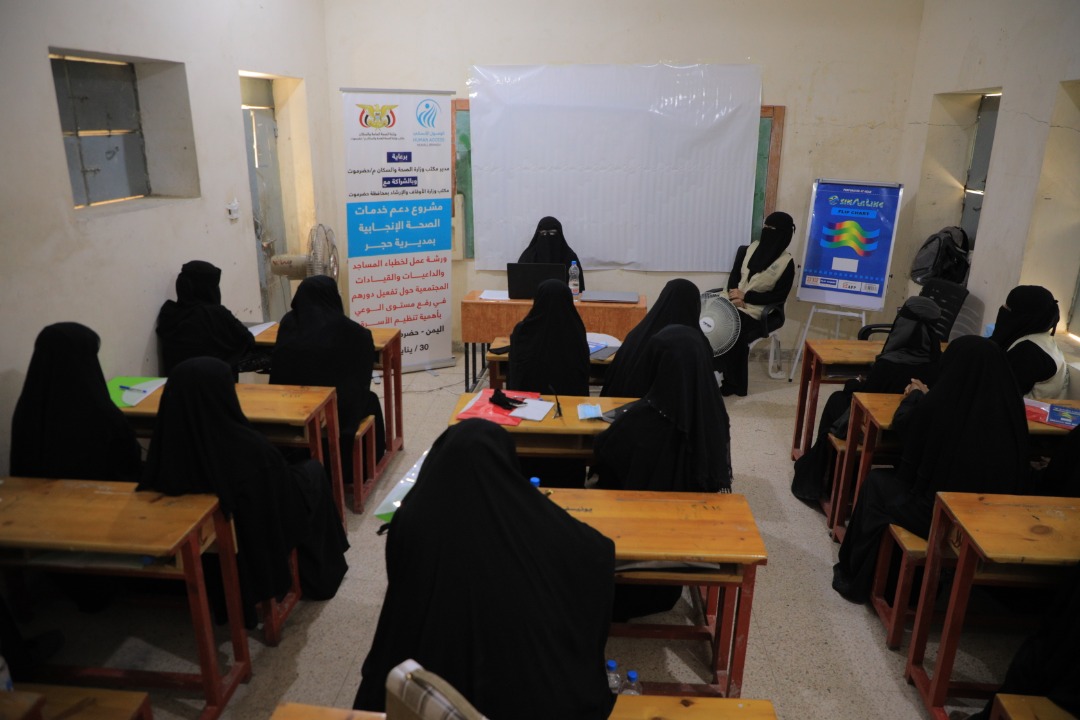 HUMAN ACCESS | Training workshop on family planning methods