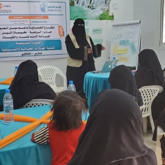 Training course implemented in life skills and marketing in Marib