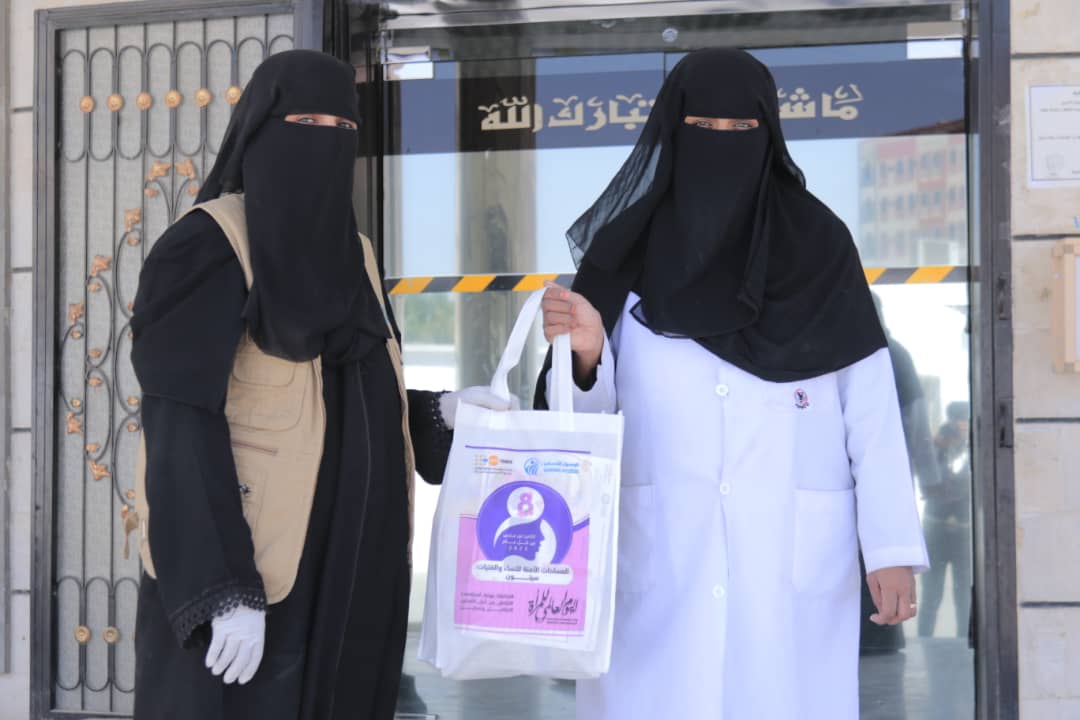 HUMAN ACCESS | International Women's Day