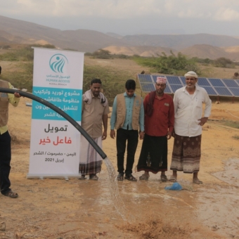 The Ain Wan water project with solar energy inaugurated in Al-Shahr district 