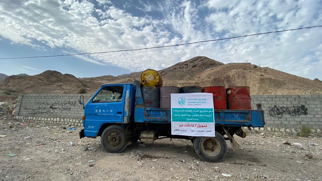 Supporting civil water projects with fuel in Hadramout