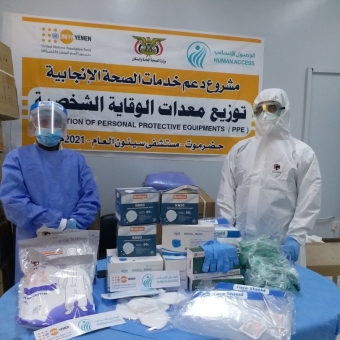 United Nations Population Fund (UNFPA)