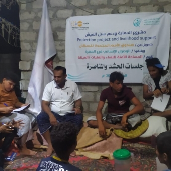 Mobilization and advocacy sessions about harmful effects of drugs among young people in Al-Mahra