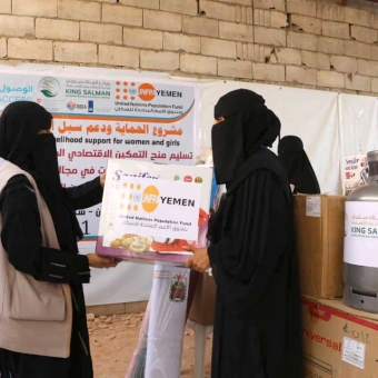 Distribution of economic empowerment grants in Shabwa governorate
