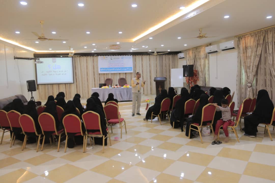 training course on life skills women Yemen